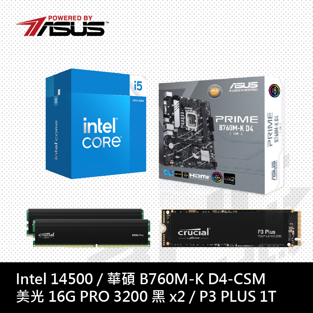 [伊芙套餐]Intel I5-14500 搭  B760M-K D4/CSM+美光 PRO 32GB(16Gx2)DDR4-3200+P3 PLUS 1TB